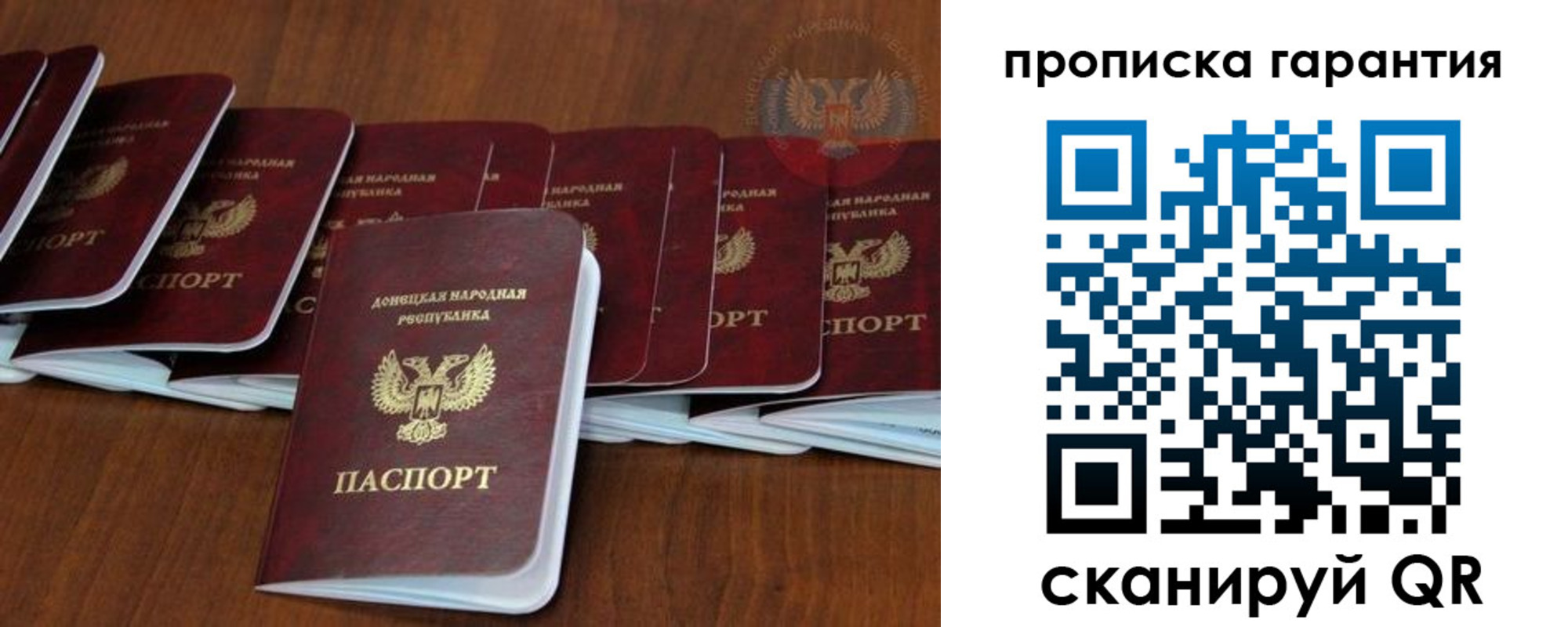 временная регистрация недорого в Усмани