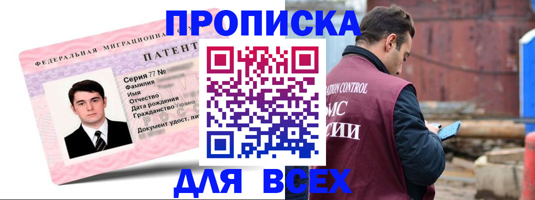 регистрация для школы в Усмани